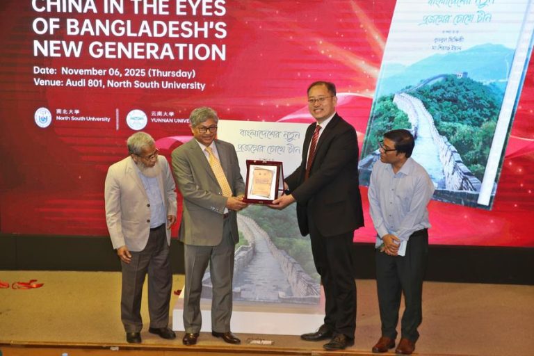 North South University with Chinese Embassy in Bangladesh