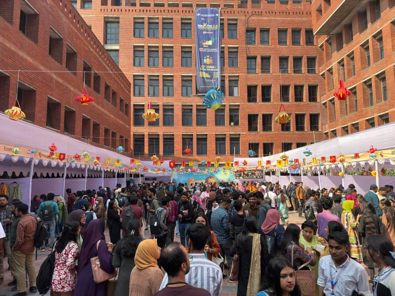 East West University
