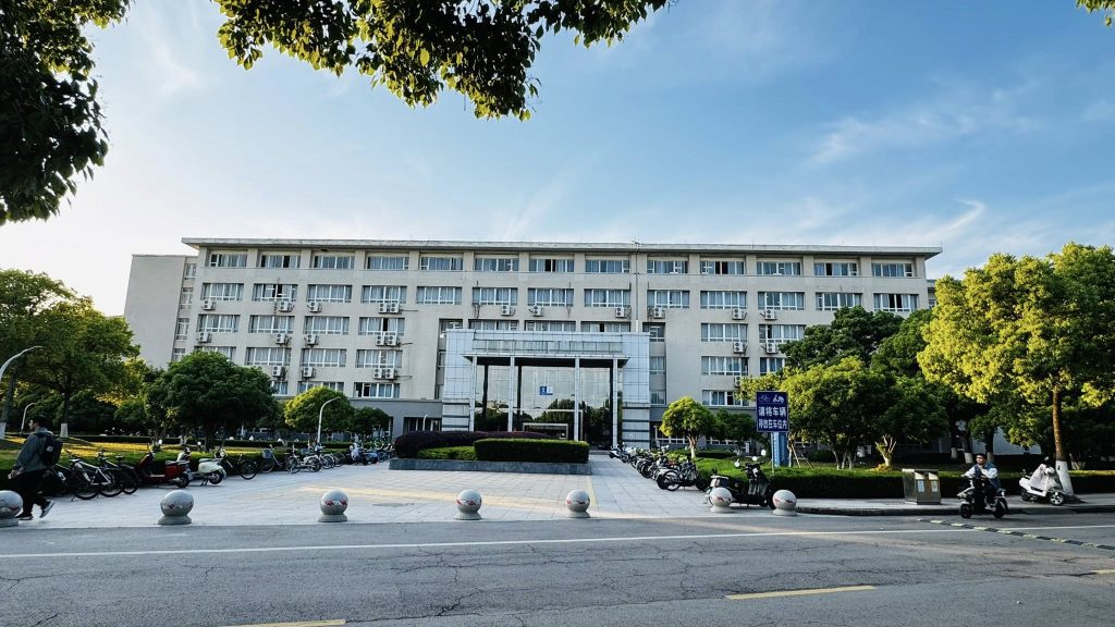 Anhui Normal University Ranking