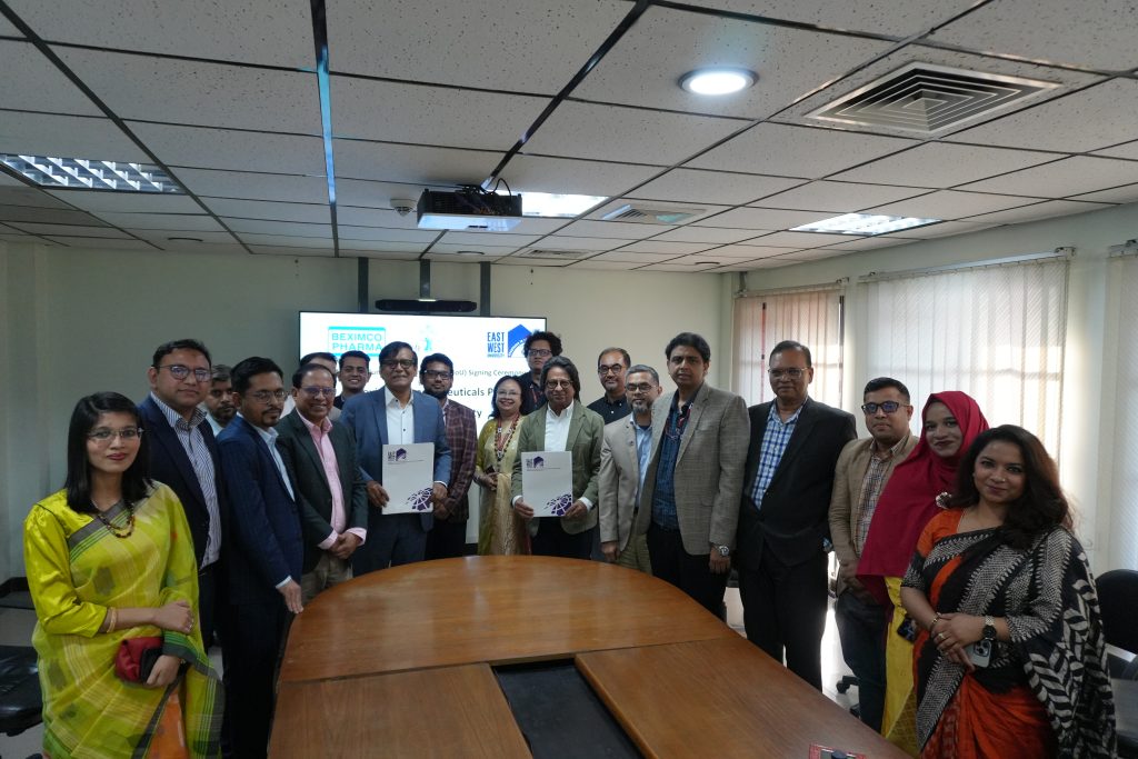 East West University Signs MoU with Beximco Pharmaceuticals