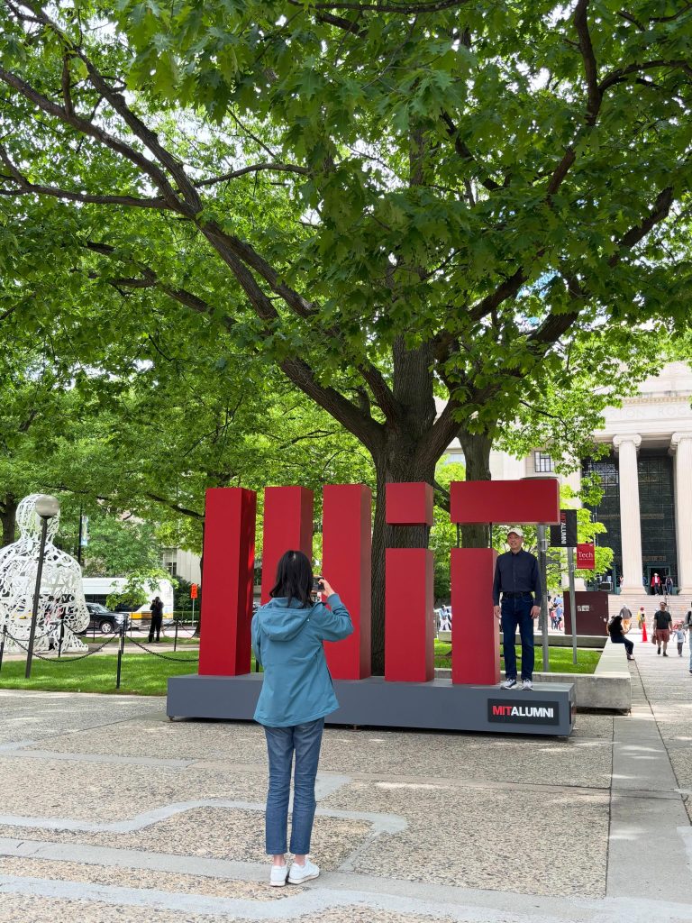 Massachusetts Institute of Technology ranking