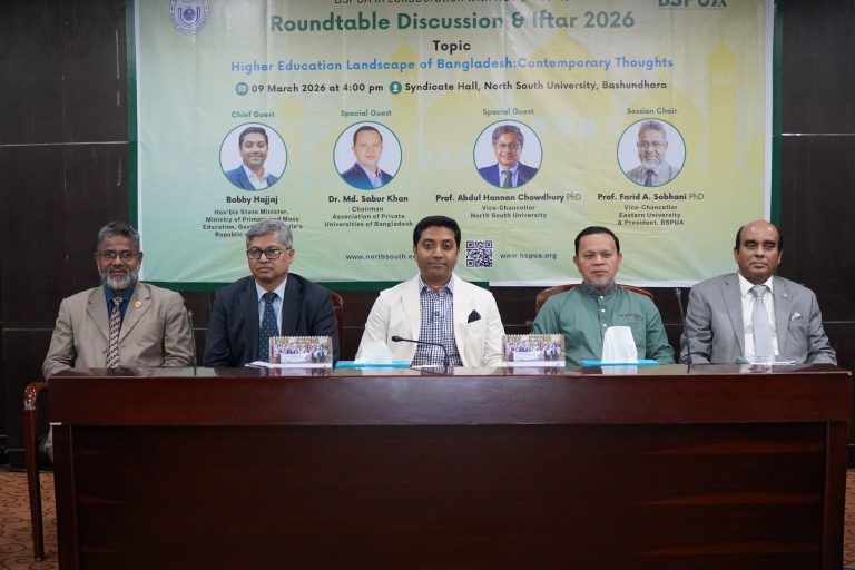 North South University and BSPUA