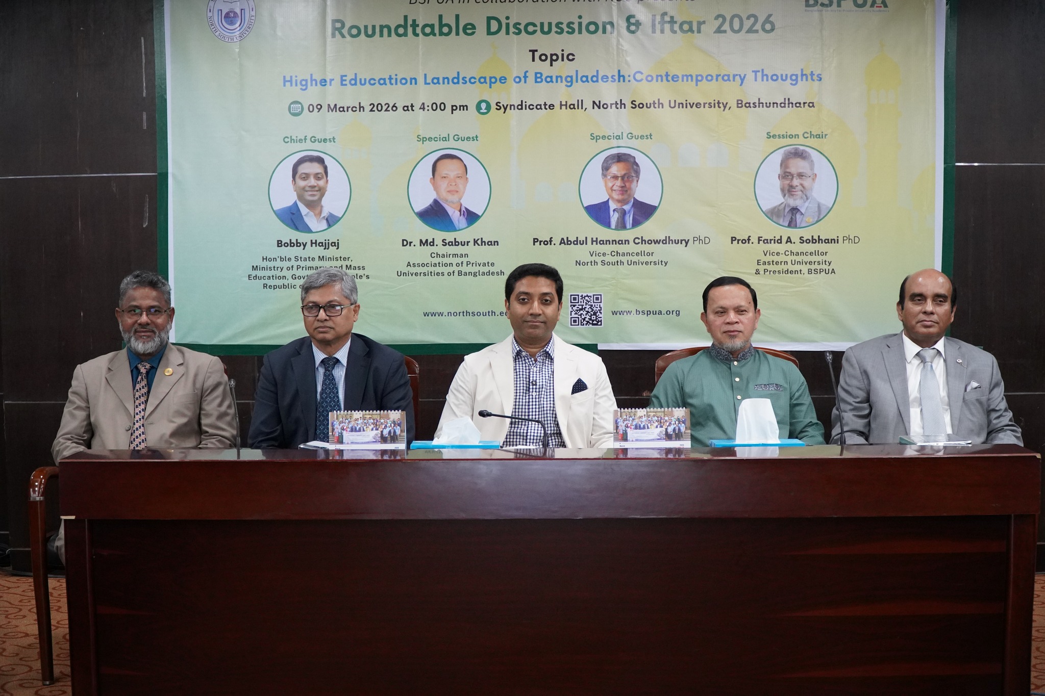 North South University and BSPUA