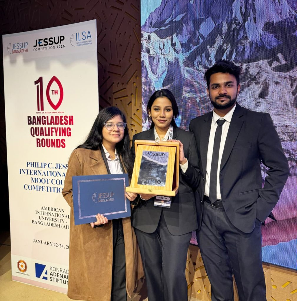 University of Asia Pacific with American International University–Bangladesh